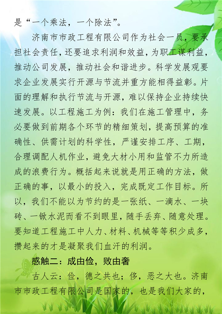 Betway������(����ķ��)�ٷ���վ-Official website