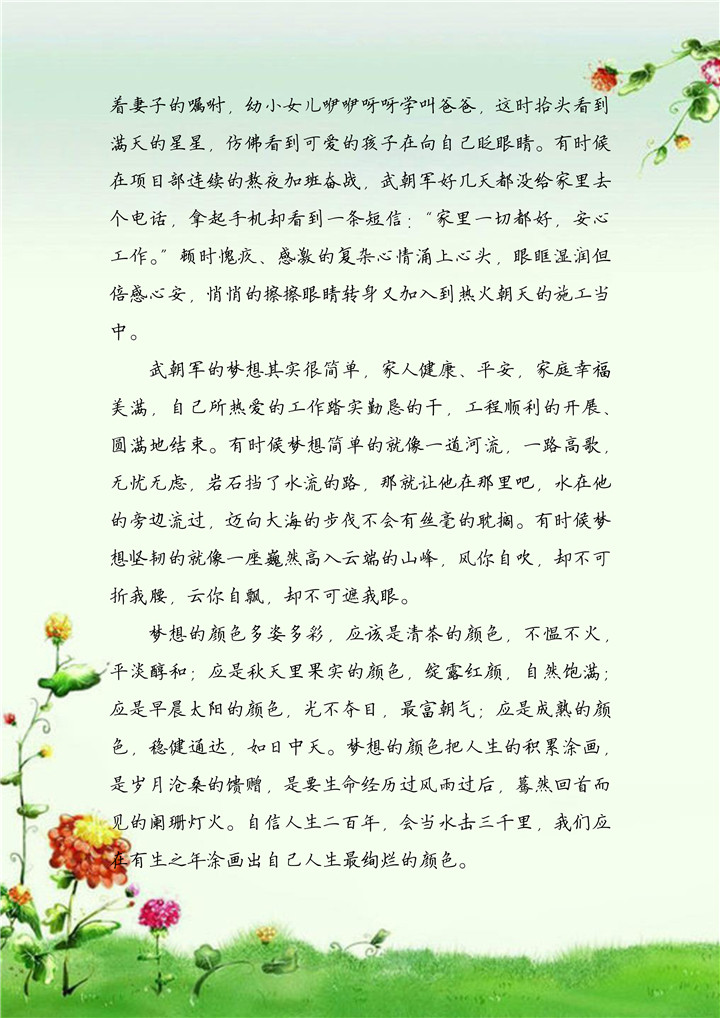 Betway������(����ķ��)�ٷ���վ-Official website