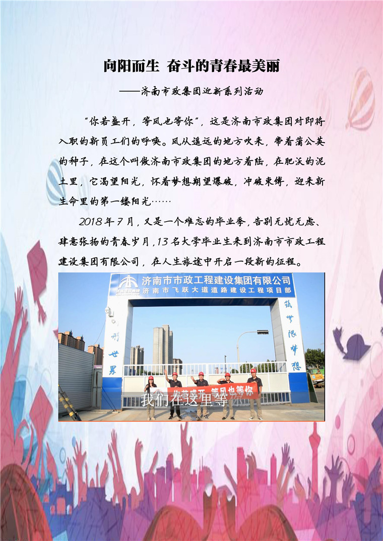 Betway������(����ķ��)�ٷ���վ-Official website