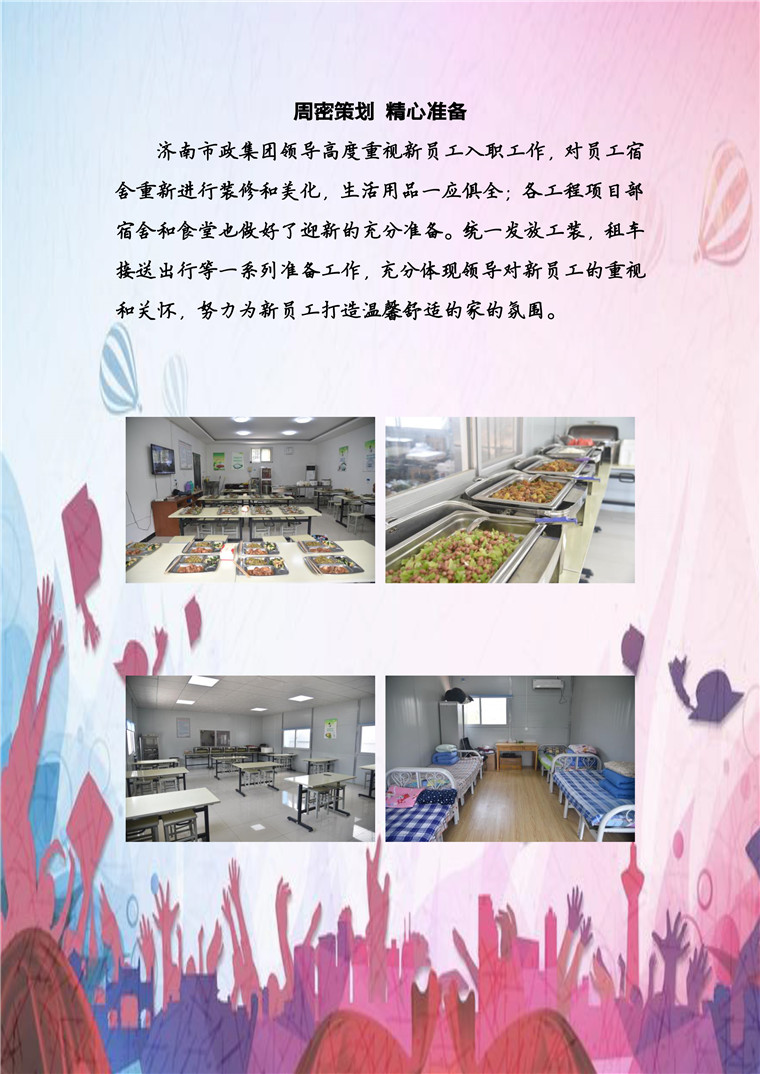 Betway������(����ķ��)�ٷ���վ-Official website