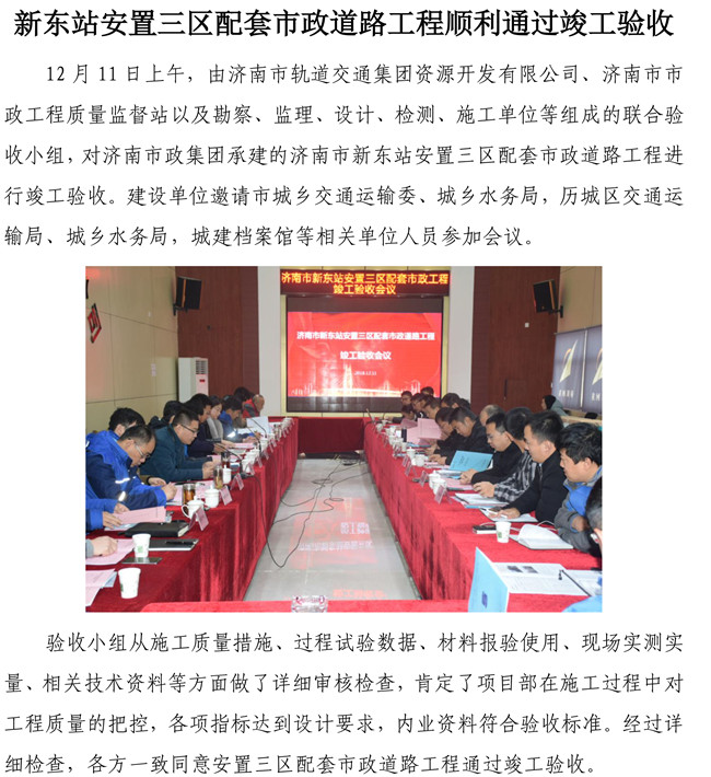 Betway·必威(西汉姆联)官方网站-Official website