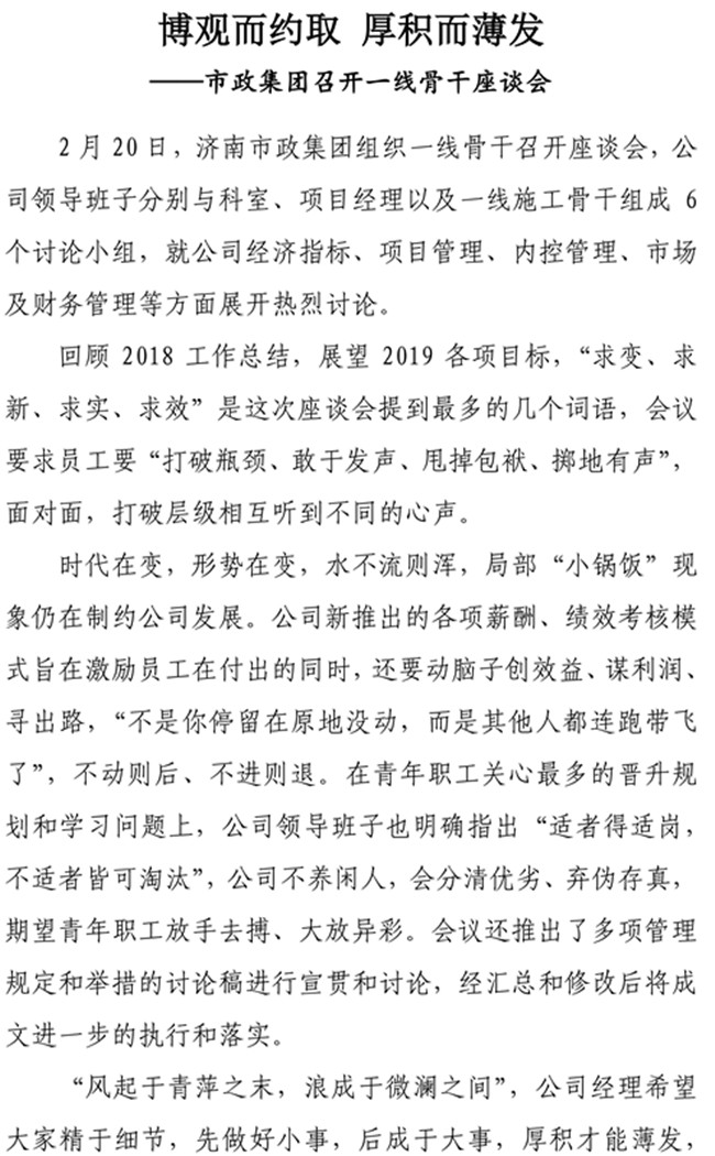 Betway·必威(西汉姆联)官方网站-Official website