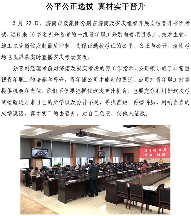 Betway·必威(西汉姆联)官方网站-Official website