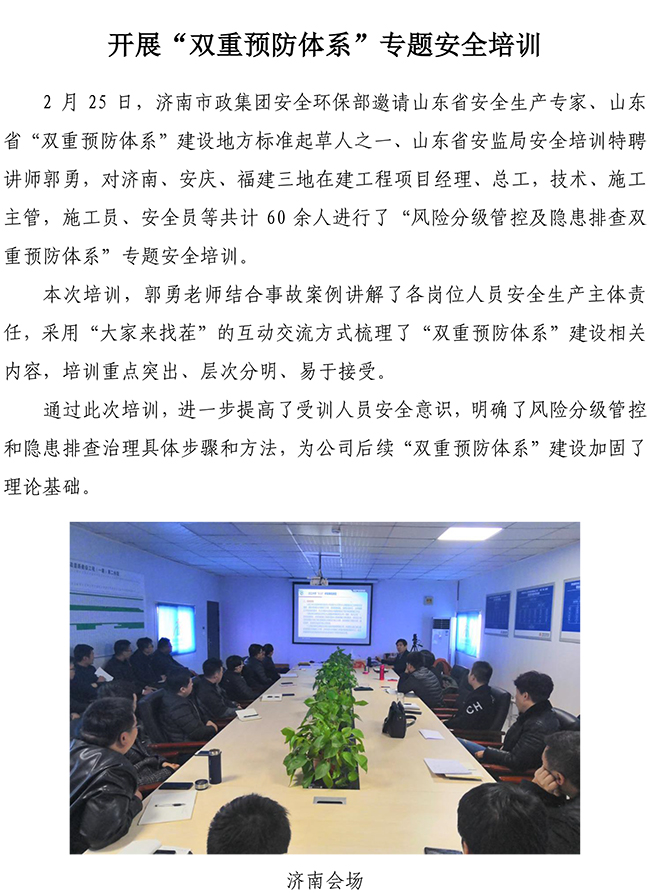 Betway·必威(西汉姆联)官方网站-Official website