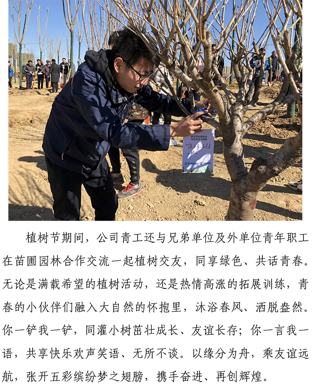 Betway·必威(西汉姆联)官方网站-Official website