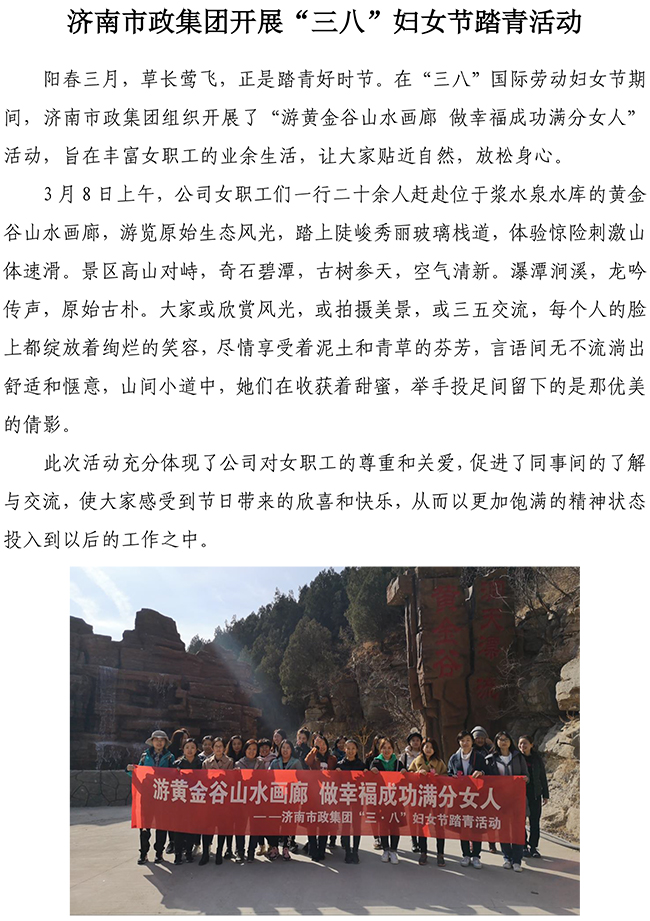 Betway·必威(西汉姆联)官方网站-Official website