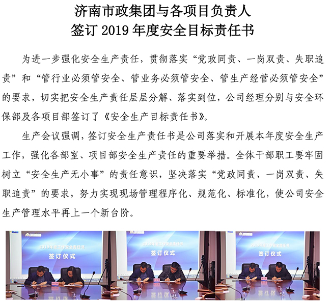 Betway·必威(西汉姆联)官方网站-Official website