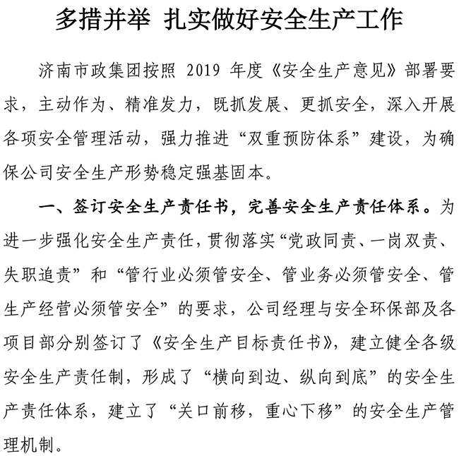 Betway·必威(西汉姆联)官方网站-Official website