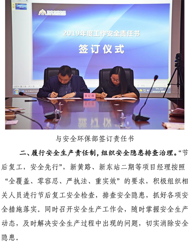 Betway·必威(西汉姆联)官方网站-Official website