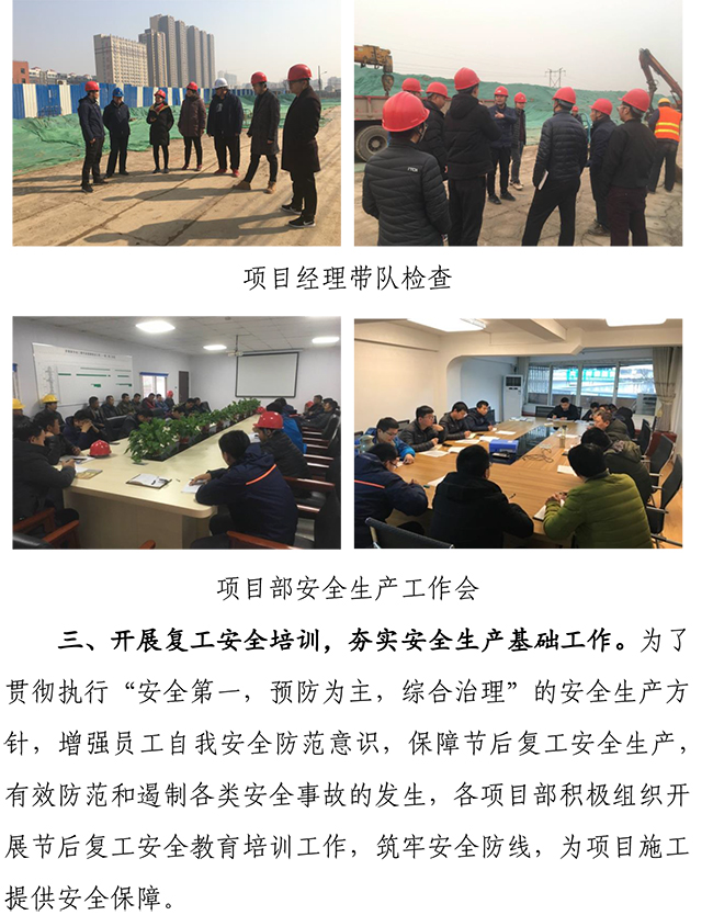 Betway·必威(西汉姆联)官方网站-Official website