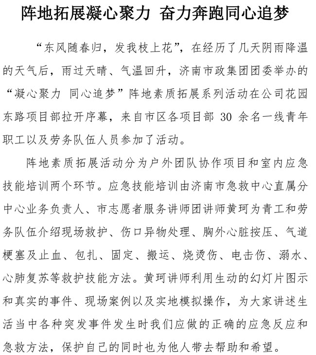 Betway·必威(西汉姆联)官方网站-Official website