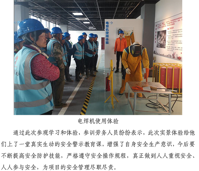 Betway·必威(西汉姆联)官方网站-Official website