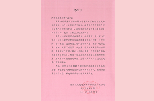 26 Betway·必威(西汉姆联)官方网站-Official website